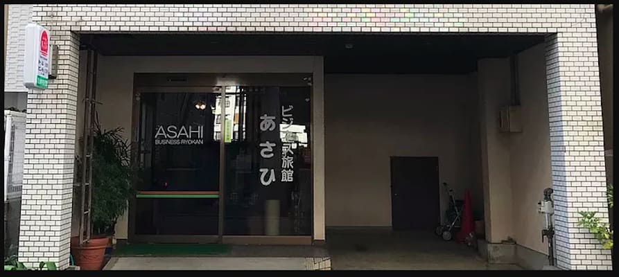 Asahi ryokan